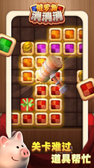 天天打砖块截图1