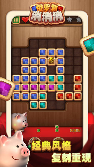 天天打砖块截图2