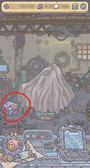 最强蜗牛卡纳比利斯星电脑皮肤怎么获取？