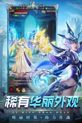 黎明召唤b服截图1