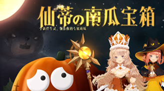 逆战仙蒂宠物多少钱