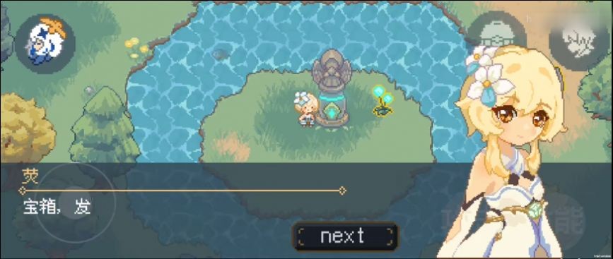 像素原神最新版截图3