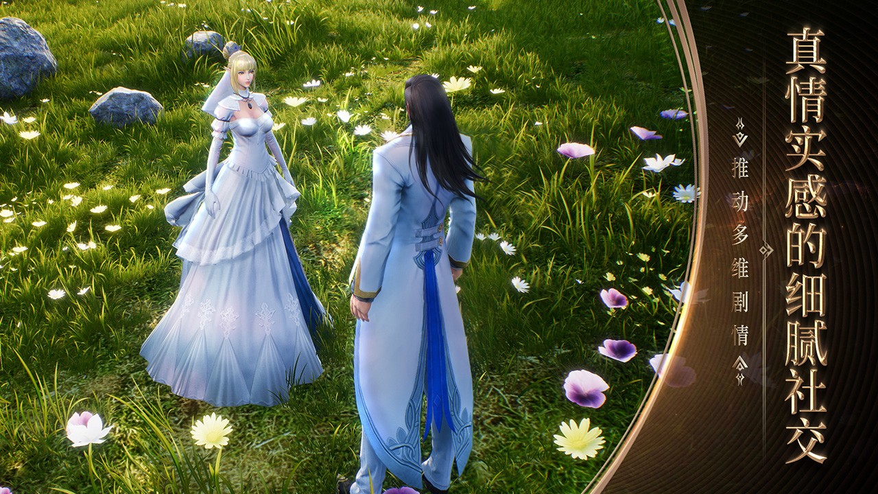 黎明召唤4399截图2