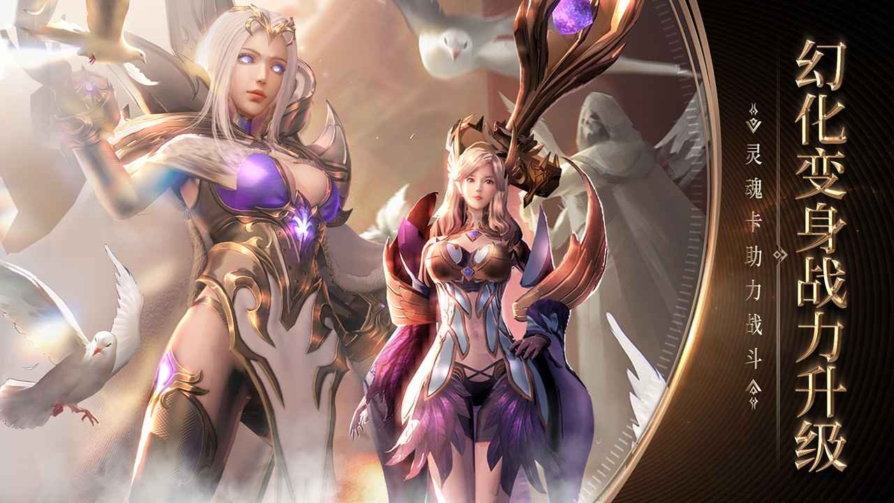 黎明召唤4399截图3