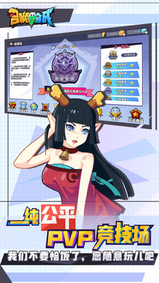 召唤与合成小米版