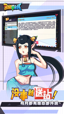 召唤与合成小米版