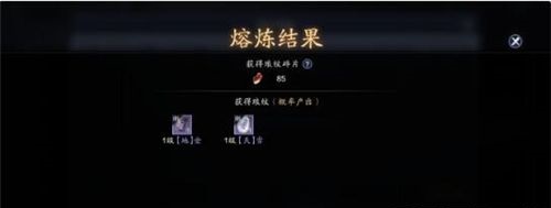 天涯明月刀手游琅纹碎片怎么获取？