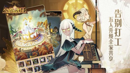 剑与远征黄金之匣选什么?