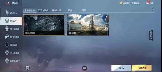 CF手游英雄之战在哪里打开