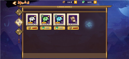 无双萌将神秘商店购买推荐