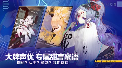 彩色之路小米版截图2