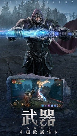魔剑与荣耀截图3