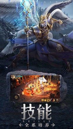 魔剑与荣耀截图1