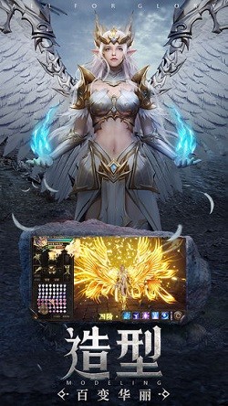 魔剑与荣耀截图2