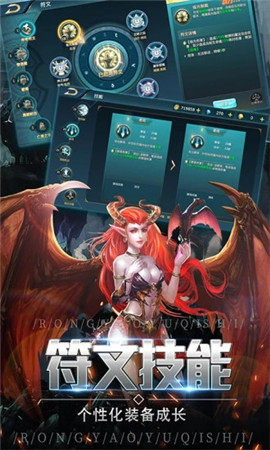 大天使之极光剑