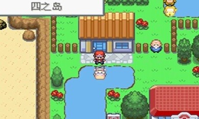 口袋妖怪永恒之焱截图2