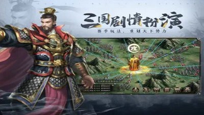 三国志威力无双终测版截图1