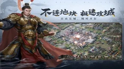 三国志威力无双终测版截图4