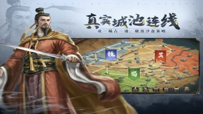 三国志威力无双快手版