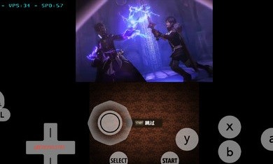 火焰纹章觉醒截图1