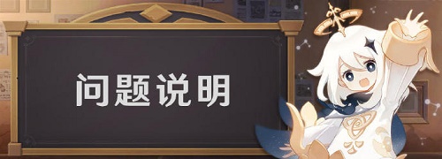 米哈游原神钟离事件怎么回事