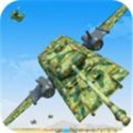 飞行坦克模拟器