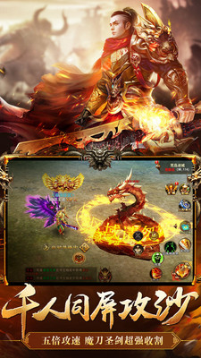 雄霸武神之热血龙城