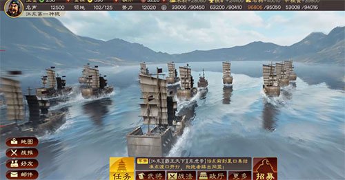 三国志战略版3D版和普通版有什么区别