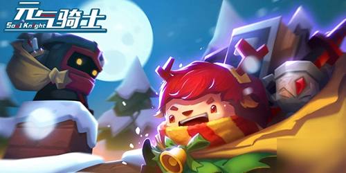 元气骑士12月肥料礼包码大全