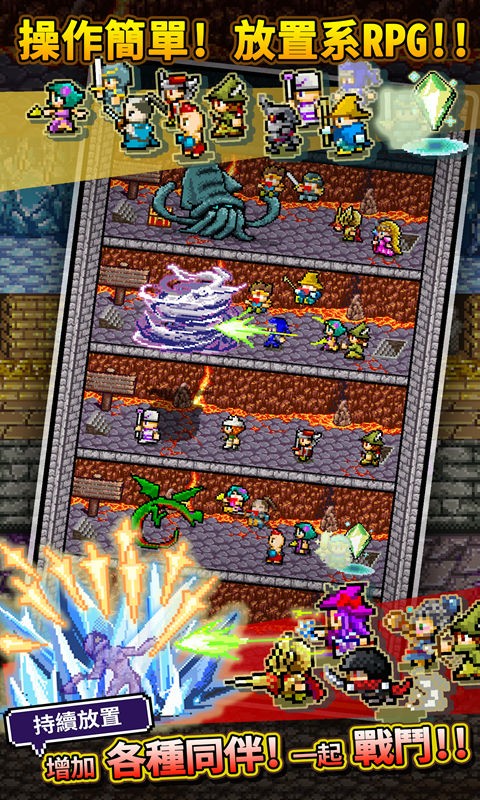 世界的一半截图3