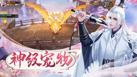 一念通天神魔篇截图1