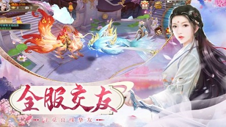 一念通天神魔篇