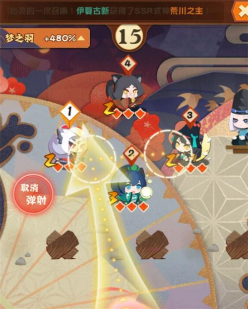 阴阳师妖怪屋讨厌的噩梦怎么通关?