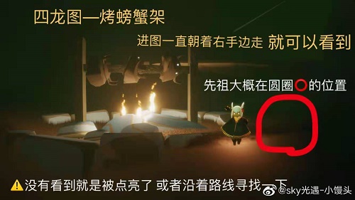 光遇12.10复刻先祖兑换表一览