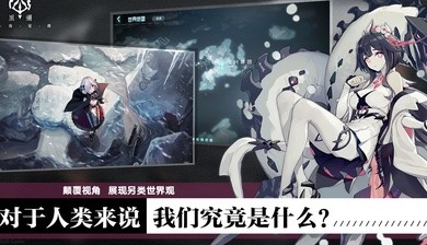 黑潮深海觉醒台服1.80.0截图2