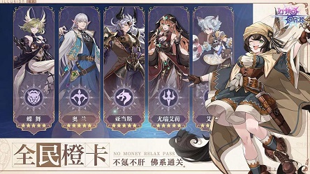 幻境启源之永恒国度