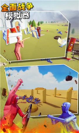 全面战争模拟器
