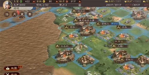 三国志战略版3D版和2D版本互通吗