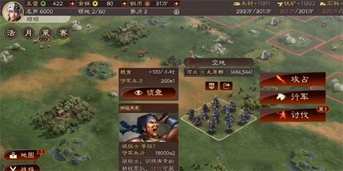 三国志战略版3D版和2D版本互通吗