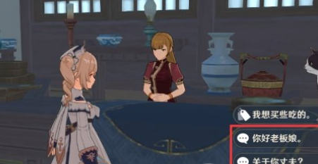 原神朋友遍天下成就怎么完成?