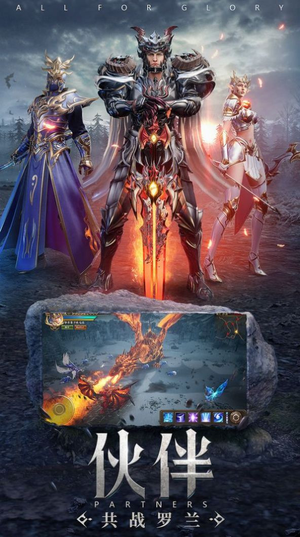 魔法新纪元截图2