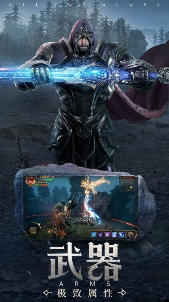 魔法新纪元截图3