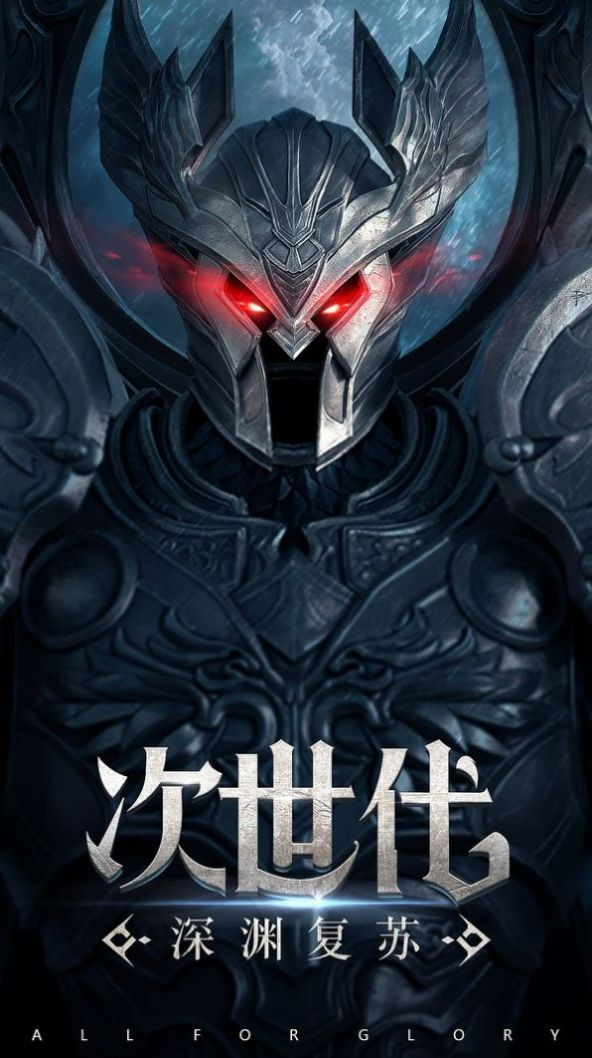 魔法新纪元截图1