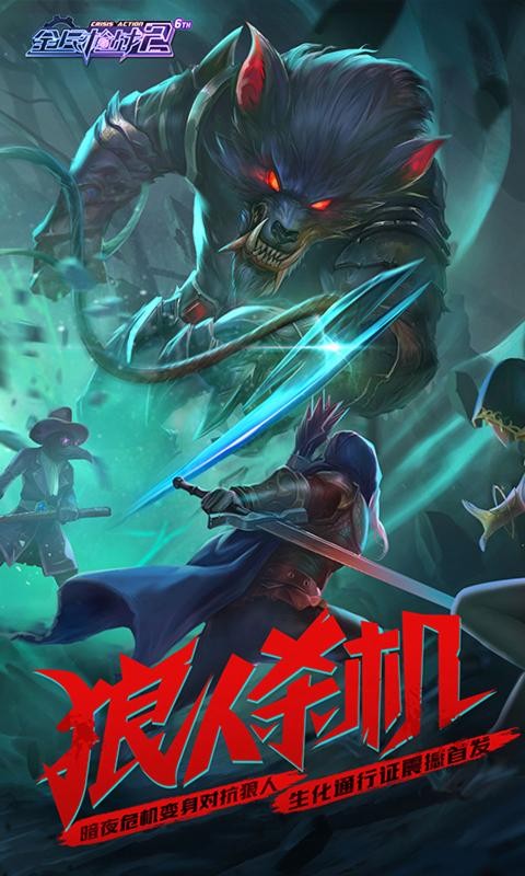 全民枪战23.22.1截图3