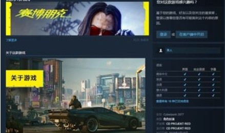 赛博朋克2077怎么买最便宜划算