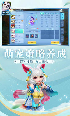 神武4手游十周年