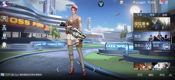 CF手游新版本礼包在哪里