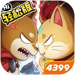 少年三国志2轻松版