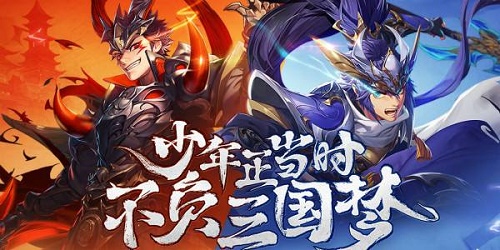 少年三国志2锦囊怎么获得方法