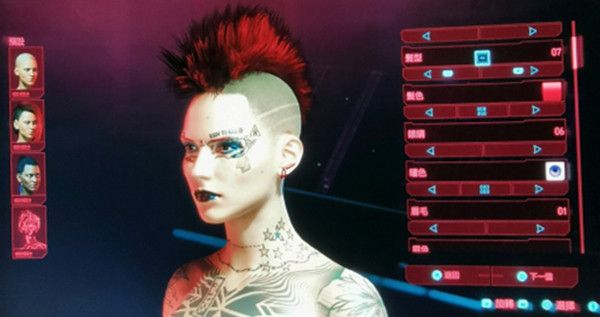 赛博朋克2077好看的捏脸数据